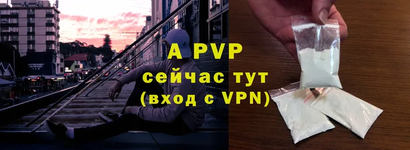 A PVP VHQ  Кимры 